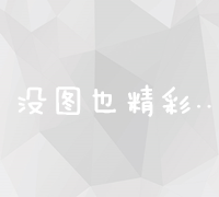 全方位网站注册信息查询及管理工具