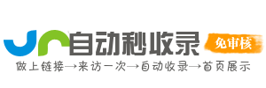 大园乡今日热搜榜